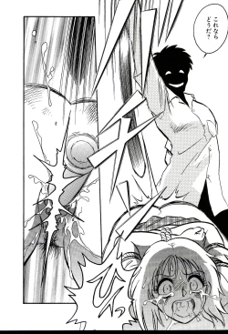 Page 242 of Owaranai Kagai Jugyou