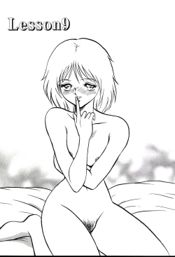 Page 257 of Owaranai Kagai Jugyou