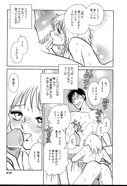 Page 281 of Owaranai Kagai Jugyou