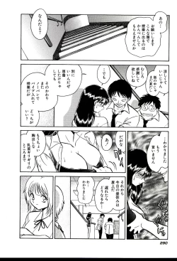 Page 296 of Owaranai Kagai Jugyou
