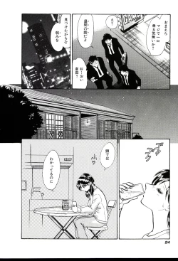 Page 30 of Owaranai Kagai Jugyou
