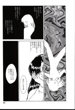 Page 31 of Owaranai Kagai Jugyou