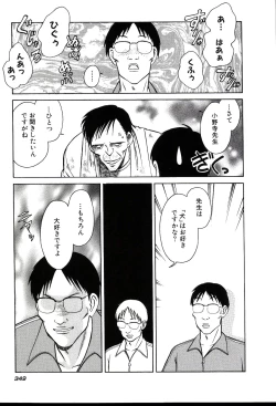 Page 355 of Owaranai Kagai Jugyou