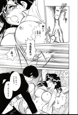 Page 43 of Owaranai Kagai Jugyou