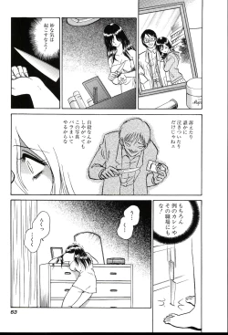 Page 69 of Owaranai Kagai Jugyou