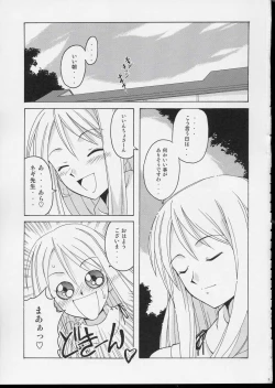 Page 2 of if CODE 04 Aeka