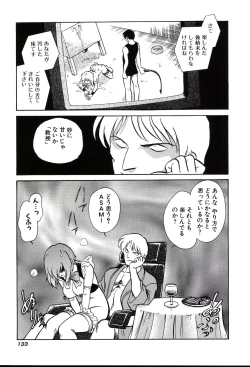 Page 135 of Gaman Dekinai Kagai Jugyou