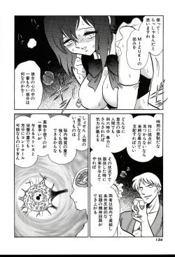 Page 136 of Gaman Dekinai Kagai Jugyou