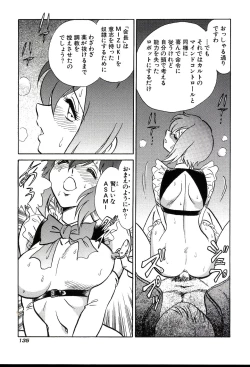 Page 137 of Gaman Dekinai Kagai Jugyou