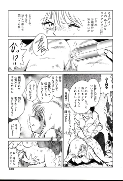 Page 157 of Gaman Dekinai Kagai Jugyou