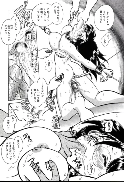 Page 275 of Gaman Dekinai Kagai Jugyou