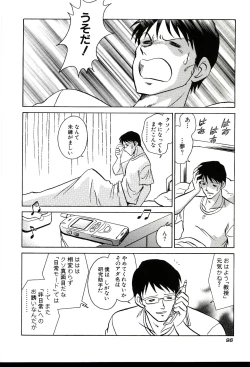 Page 98 of Gaman Dekinai Kagai Jugyou