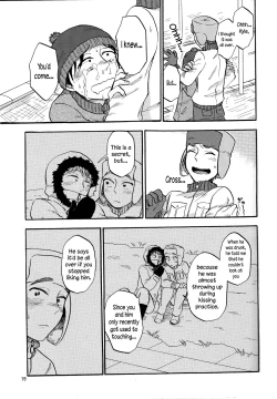 Page 18 of Heartbreak Wonderland