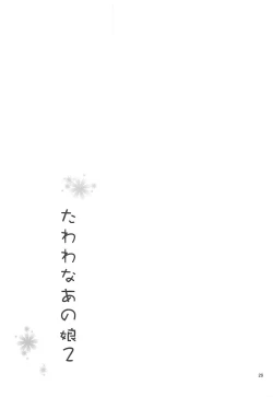 Page 28 of Tawawa na Anoko 2