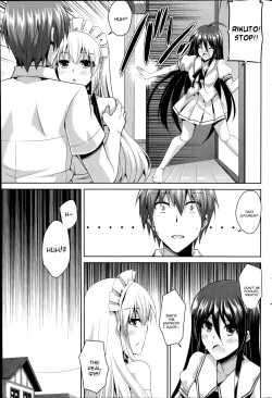 Page 27 of Gohoushi Otome