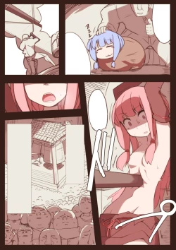 Page 2 of Ryona no Kane 2017