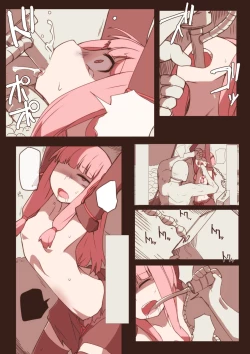 Page 8 of Ryona no Kane 2017