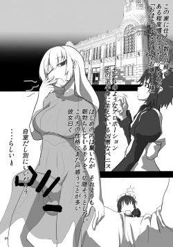 Page 4 of Ojou-sama no Gom Pet