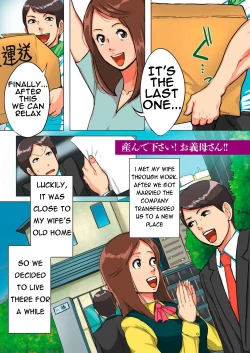 Page 4 of Unde Kudasai! Okaa-san!!