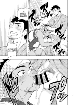 Page 10 of The rickshaw boy