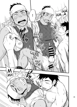 Page 26 of The rickshaw boy