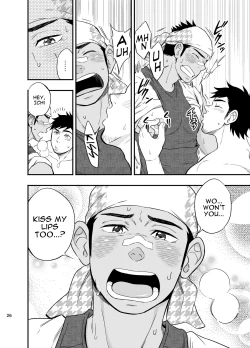 Page 27 of The rickshaw boy