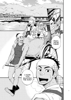 Page 2 of The rickshaw boy