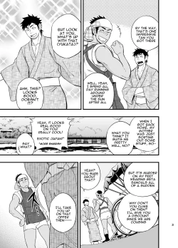 Page 4 of The rickshaw boy