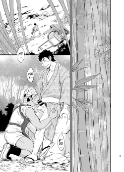 Page 6 of The rickshaw boy