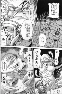 Page 169 of Young Comic 2007-04