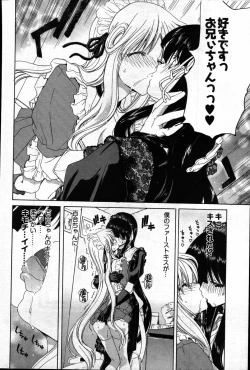 Page 17 of Young Comic 2007-04