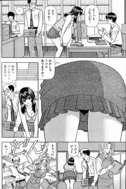 Page 215 of Young Comic 2007-04