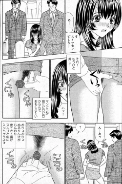 Page 227 of Young Comic 2007-04