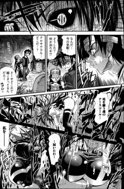 Page 81 of Young Comic 2007-04