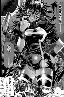 Page 82 of Young Comic 2007-04