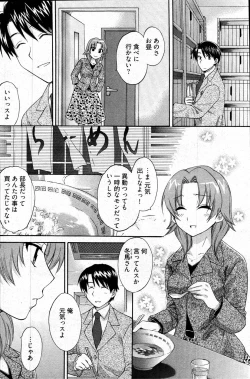 Page 99 of Young Comic 2007-04