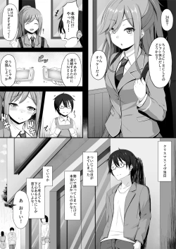 Page 2 of Route Episode In Lisa Ne