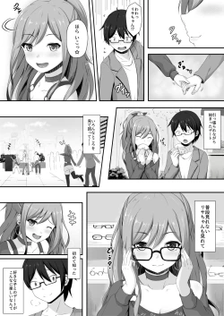 Page 4 of Route Episode In Lisa Ne