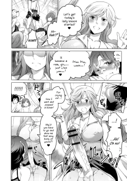 Page 16 of Sensei to Boku no Jisshuu Kyoushitsu | My Teacher's Hands-on Lady Lessons