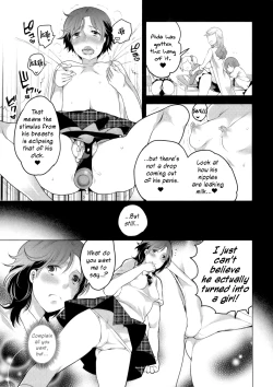 Page 7 of Sensei to Boku no Jisshuu Kyoushitsu | My Teacher's Hands-on Lady Lessons