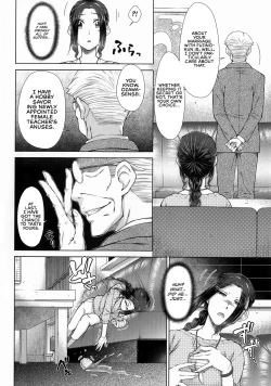 Page 50 of Maru Maru Maru Suki na Boku no Yome ga Onna Kyoushi na KenLoving Wife Who Is Also My Teacher Ch. 1-3