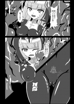 Page 20 of Marunomi Musume no Seitai Chousa Houkokusho 4