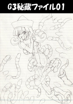 [e] G3 Hizou File 01