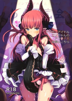 Page 1 of Dragon Idol Eli-chan no Aku Shikyuukaijou wa Kochira