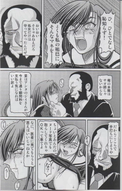 Page 11 of Kilometer 15