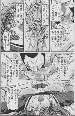 Page 23 of Kilometer 15