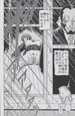 Page 4 of Kilometer 15