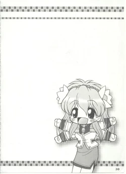 Page 20 of Minto Buramyanshu