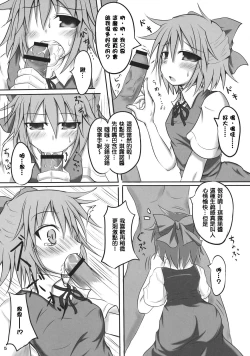 Page 6 of Lunchi Pack