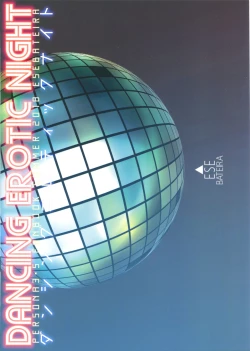 Page 19 of DANCING EROTIC NIGHT